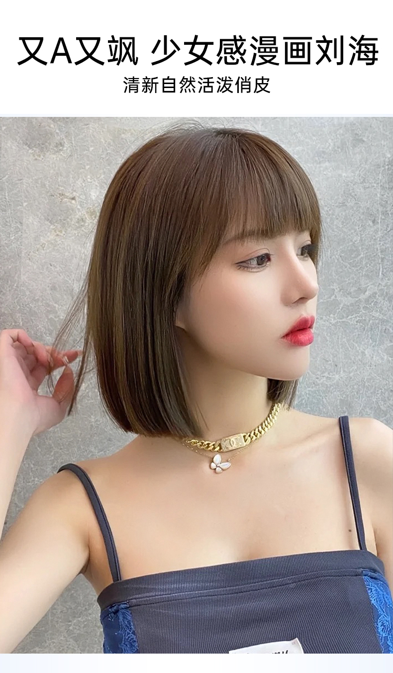 easihair假发女短发真发全人发全真自然全头套2022年新款时尚波波头