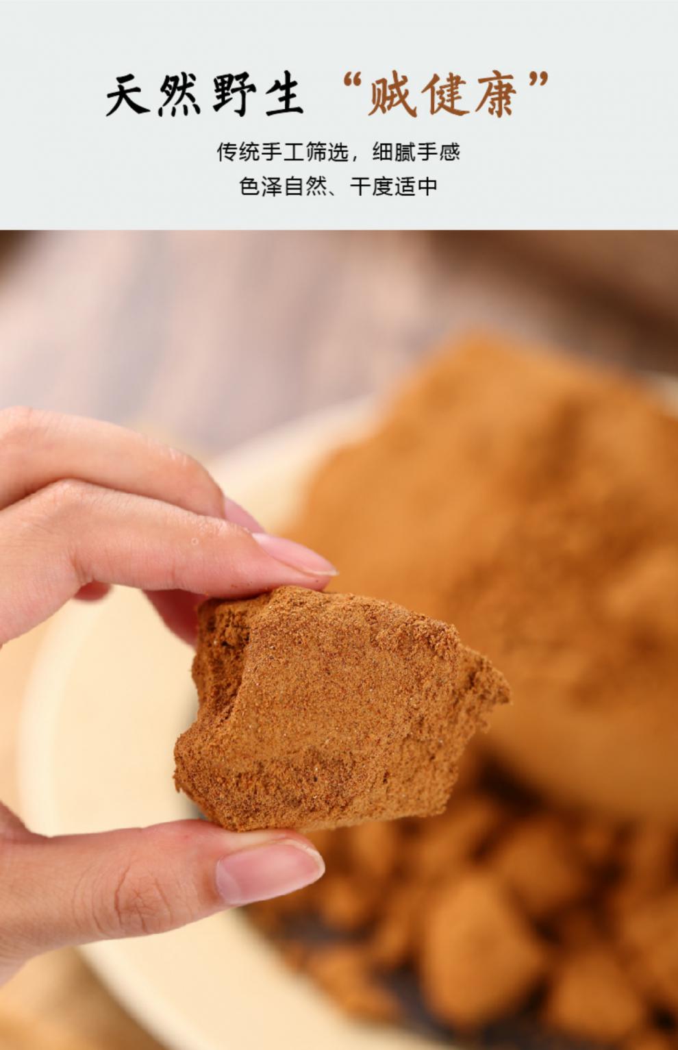 酸枣面野生纯酸枣仁粉整颗含酸枣仁研磨山西特产熟酸枣仁山枣整箱2斤