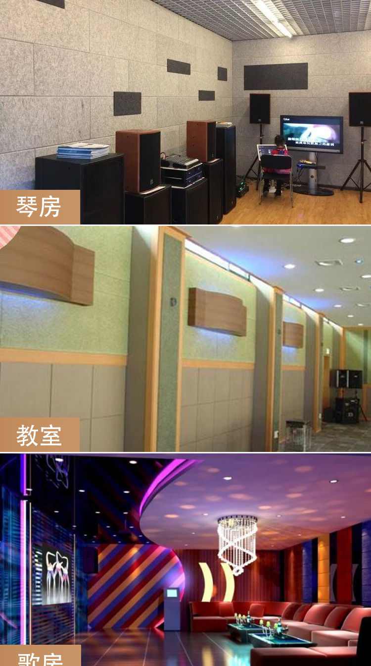 声博士 吸音板 聚酯纤维吸音板幼儿园电影院ktv隔音阻燃防火材料墙面