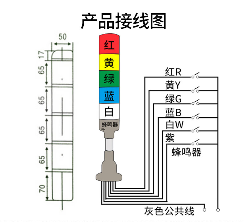多层警示灯led三色灯24v警示灯声光报警灯加工中心数控cnc信号灯 d款