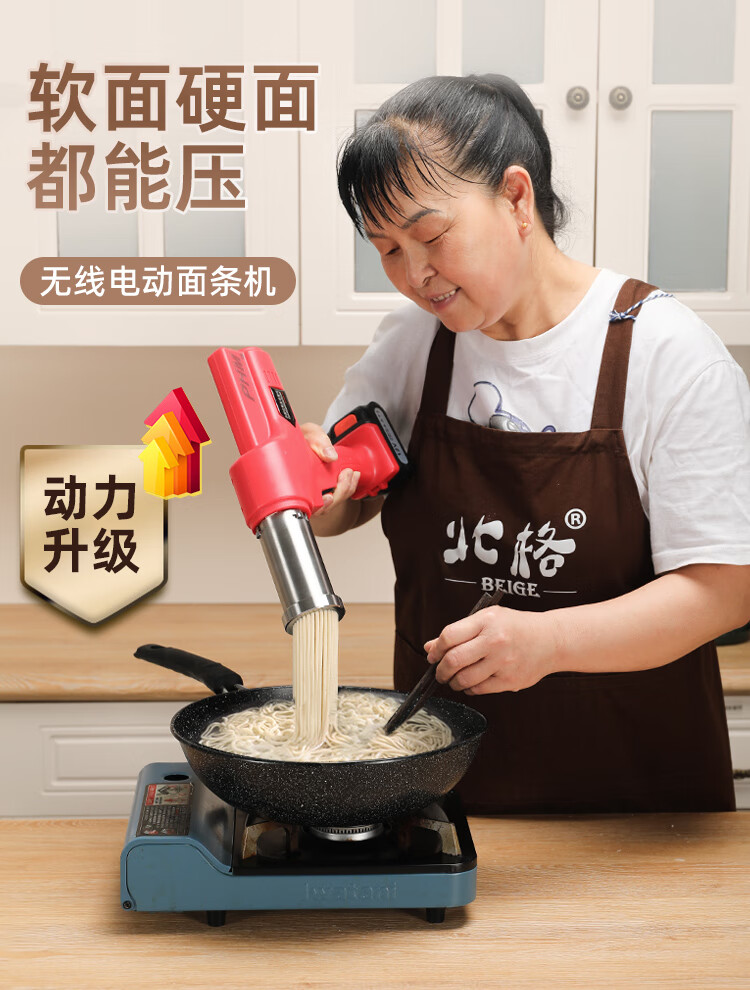 德国艾姆希(amc)饸络机压面机家用小型电动饸饹机手持面条河捞面