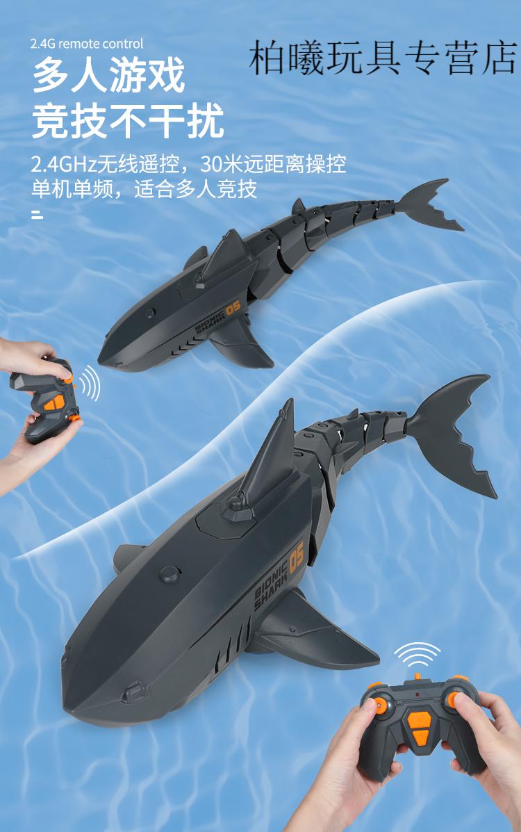 儿童电动网红无线会动可下水水下潜水艇模型 黑色鲨鱼app遥控 摄像头