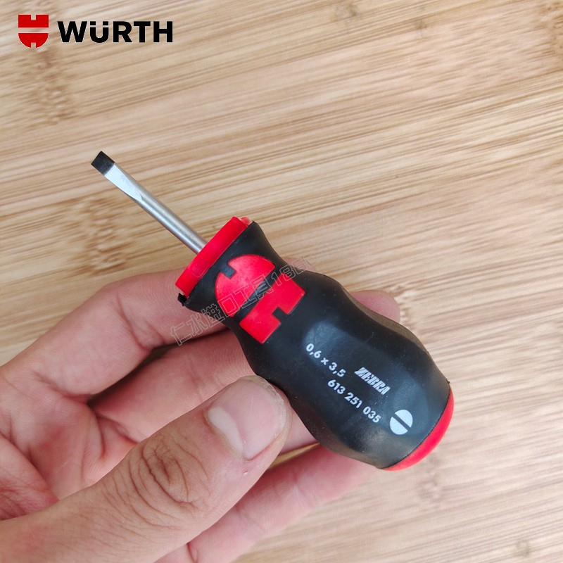 伍尔特螺丝德国wurth短款长款窄型圆杆一字螺丝刀改锥061325103506x35