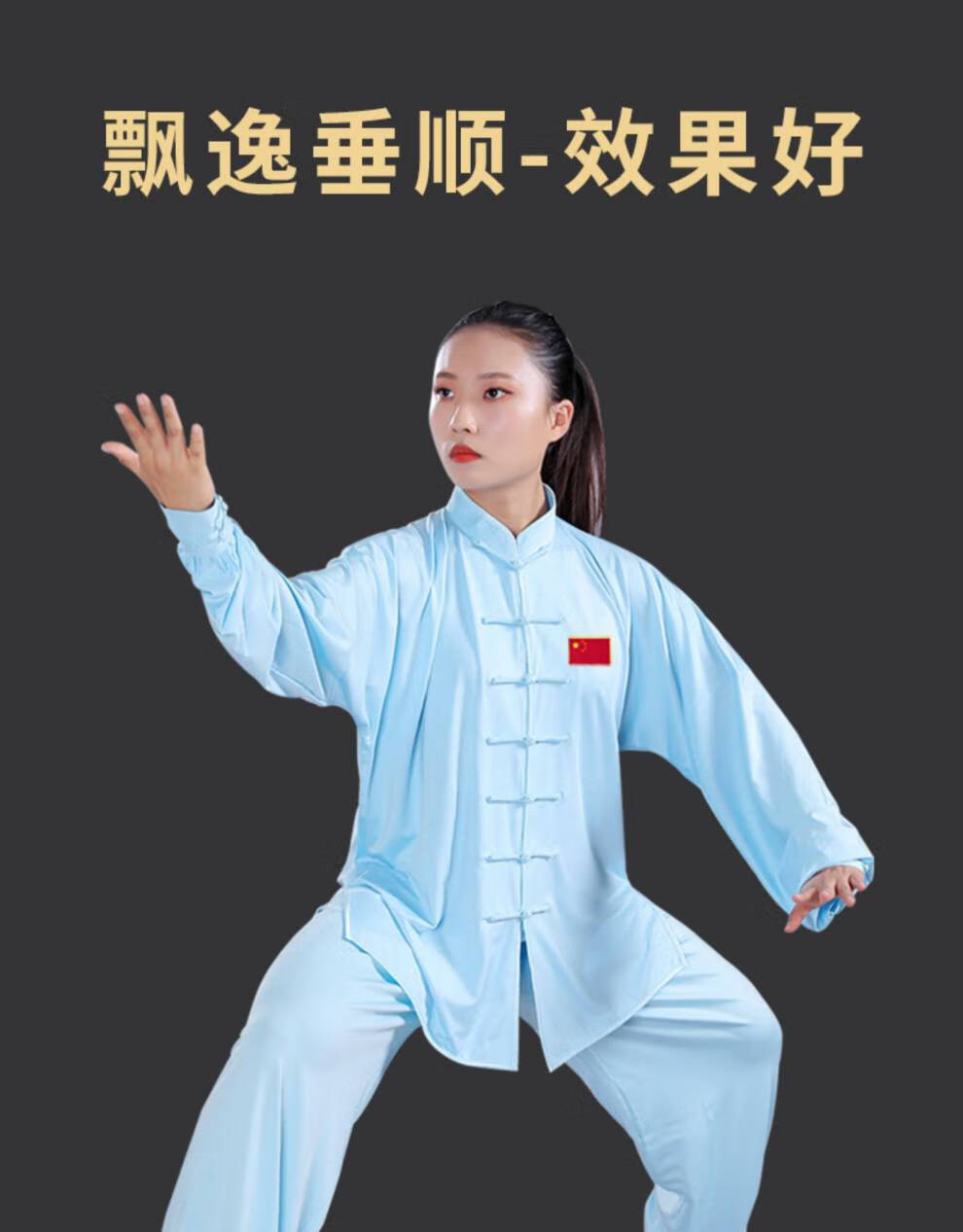 太极服夏季短袖牛奶丝太极服女春秋夏季短袖太极服装男秋八段锦太极拳