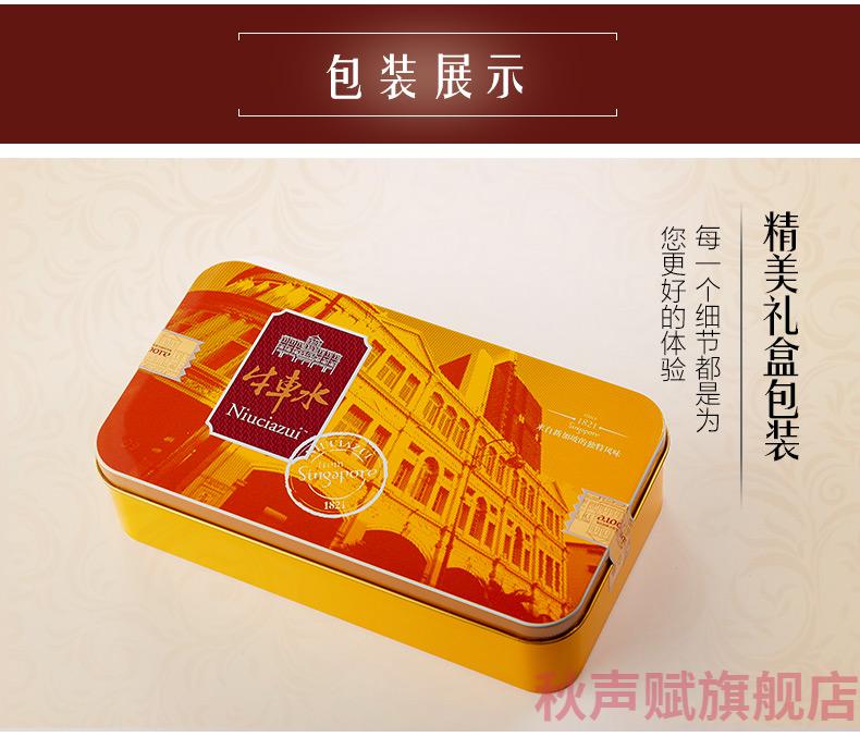 牛车水新加坡风味原味香辣迷你形牛肉干独立小包装散装番茄味肉脯洪恩