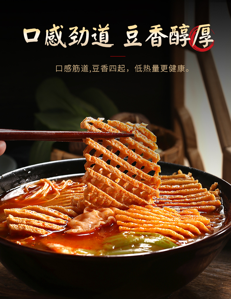 河南无签豆腐串干串整箱兰花干豆制品干货麻辣串串香袋装鸡汁豆串 无