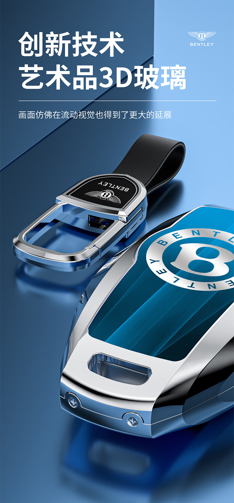 2022款宾利钥匙套专用飞驰添越欧陆gt新款尊贵车主壳改装靓智能4键a款