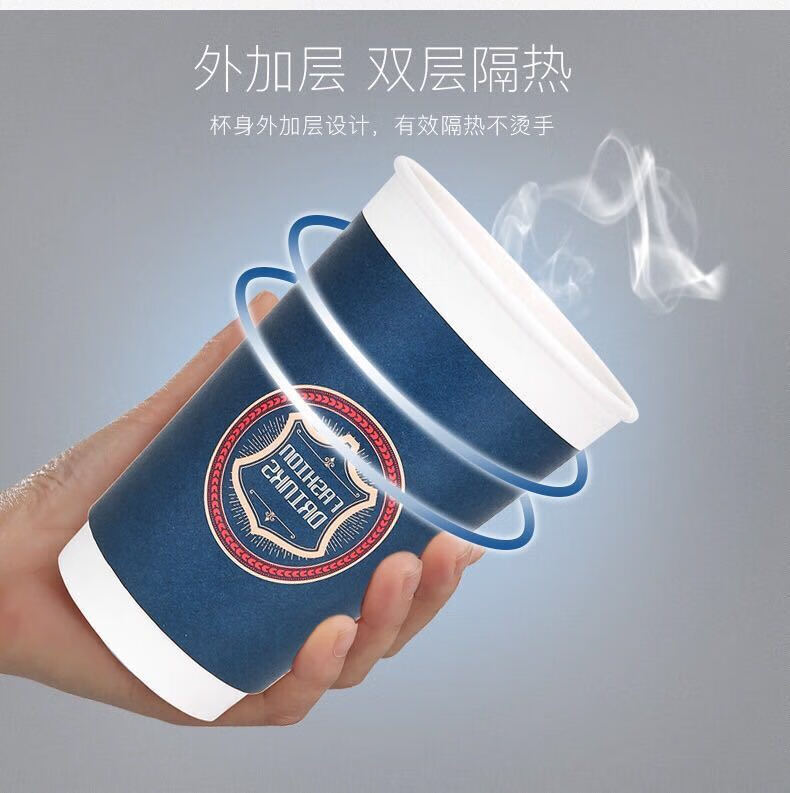 纤雅洁中空杯一次性纸杯加厚双层隔热防烫商务咖啡奶茶热饮杯240ml中