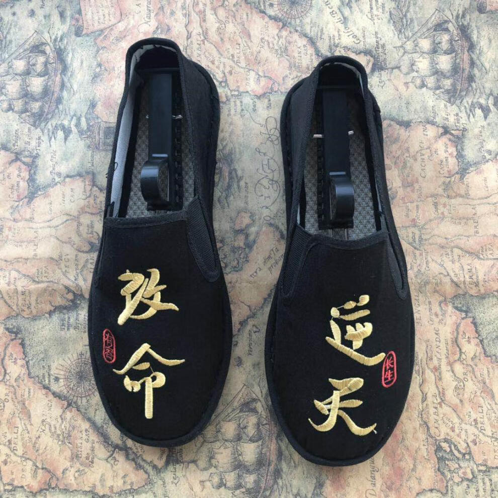 【刺绣】逆天改命 38 标准码【图片 价格 品牌 报价】-京东