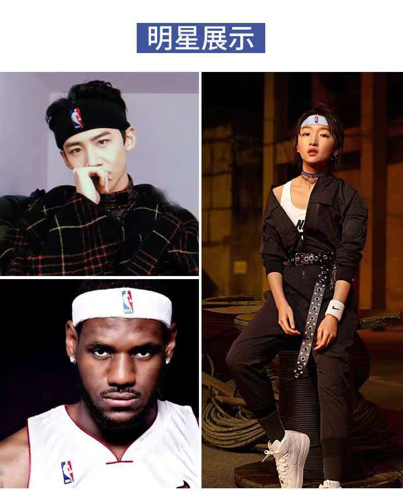 篮球头带nba跑步健身吸汗运动止汗吸汗带头套头戴发带运动潮牌风麦迪
