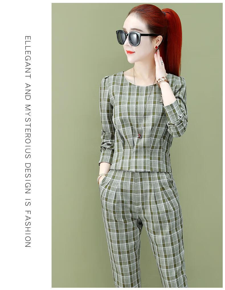 秋季时尚潮流套装女时尚长袖套装女2021秋新款女装韩版显瘦格子洋气