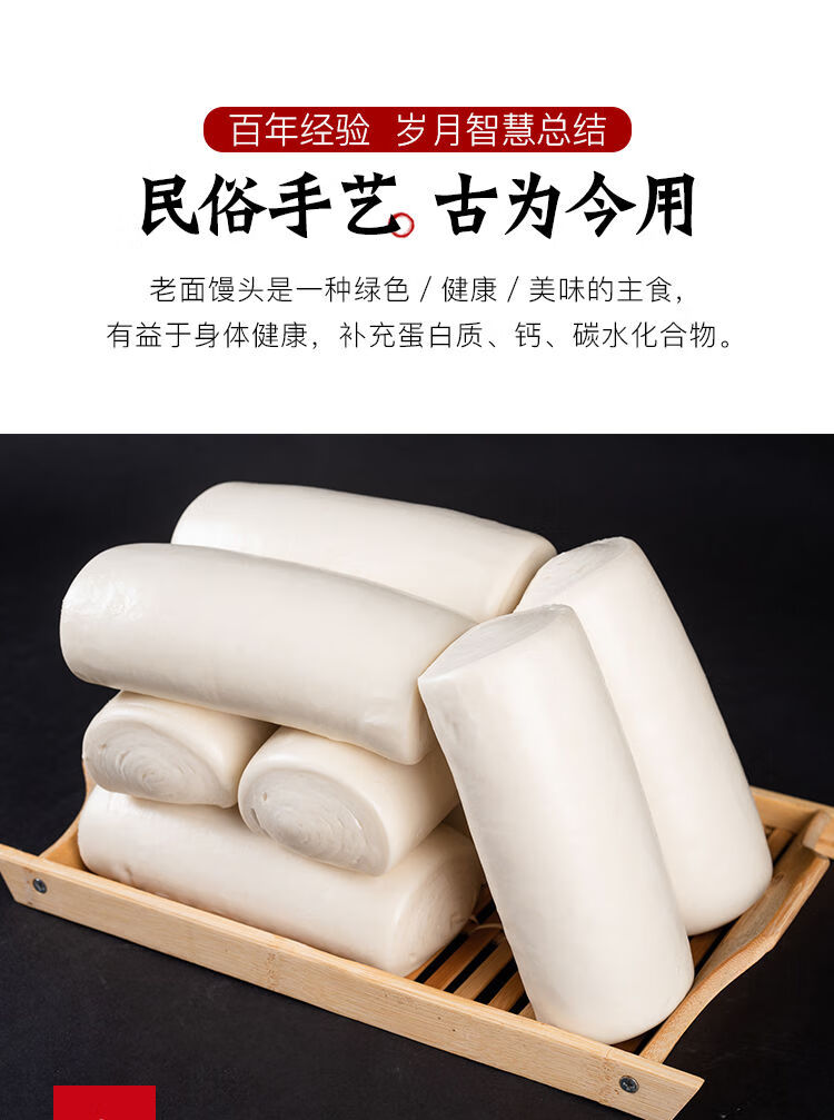 山东纯手工老面方馒头呛面千层杠子馍馍原味枕头馍早餐大饽饽面食华盛