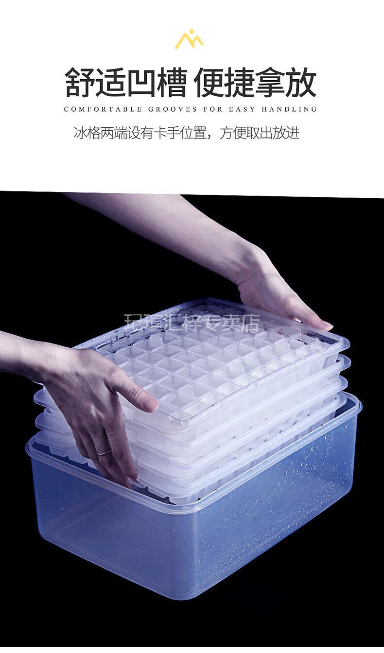 冰块模具不锈钢大号冰箱自制冰格商用速冻器冻冰块模具大容量带盖制冰