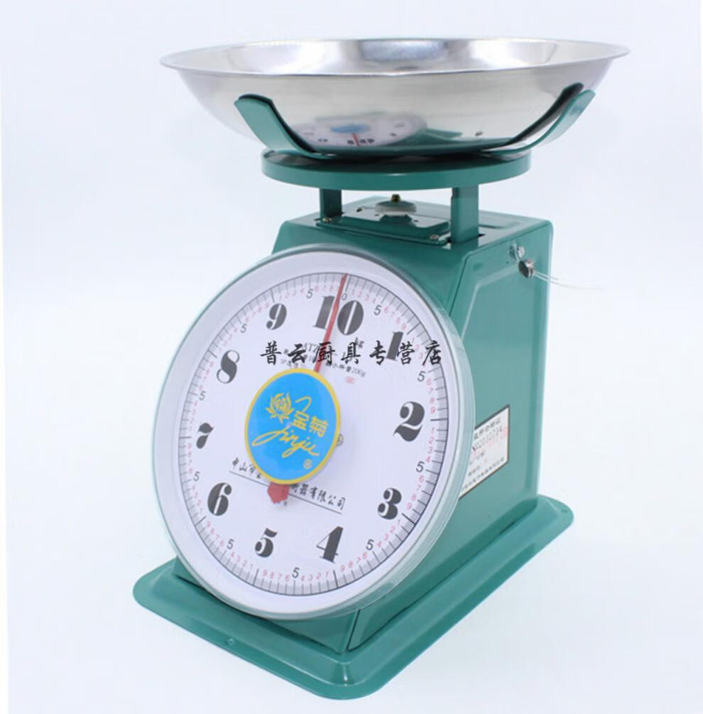 盘称10公斤家用指针托盘盘秤20kg老式带盘子商用弹簧小型圆盘秤8kg