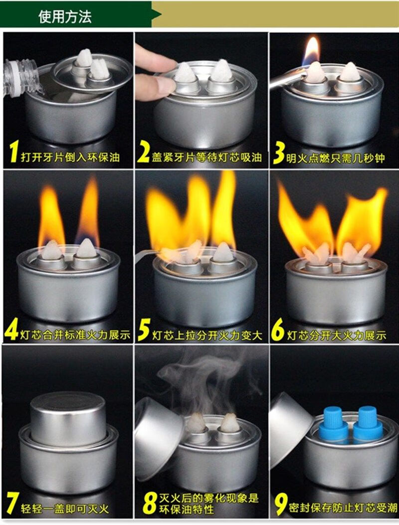 环保油小火锅燃料罐外卖烤鱼固体酒精灯加热燃油酒精炉酒店用家用三头