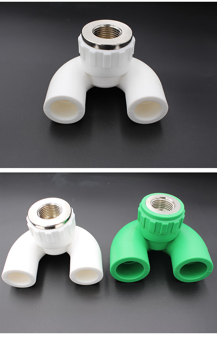 ppr冷热水管2025回水弯循环水内丝弯头u型弯管件接头回水双联三通 25*