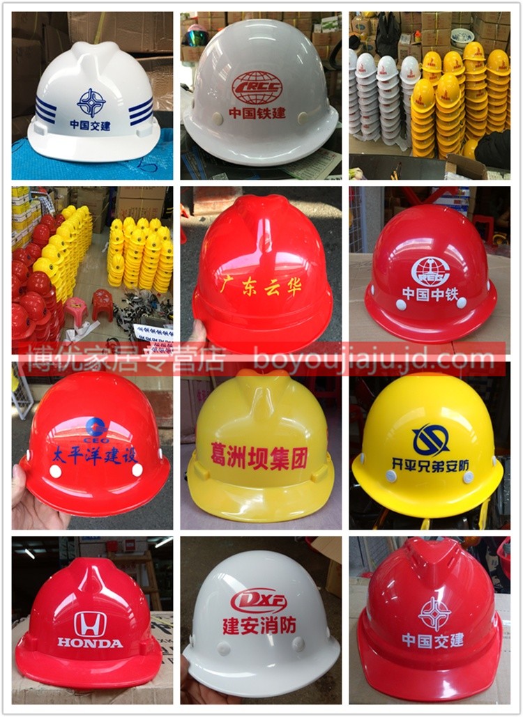 博优不干胶贴车身广告贴 玻璃贴 安全帽贴纸 文字贴纸可来图定制定做