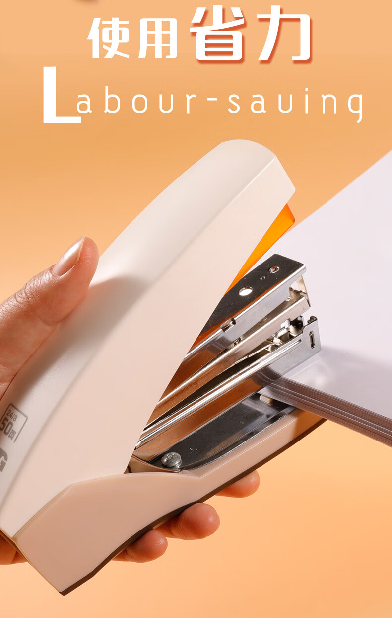 晨光订书机学生用省力型50页中号厚层丁钉定书订本大号重型加厚大型载