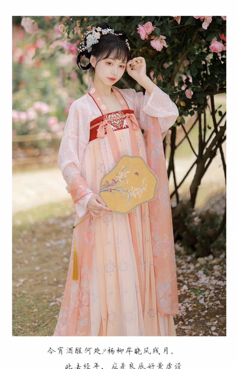 汉族服装女装 春瑶汉服女唐制粉色仙气飘逸夏款古风齐胸襦裙中国风全