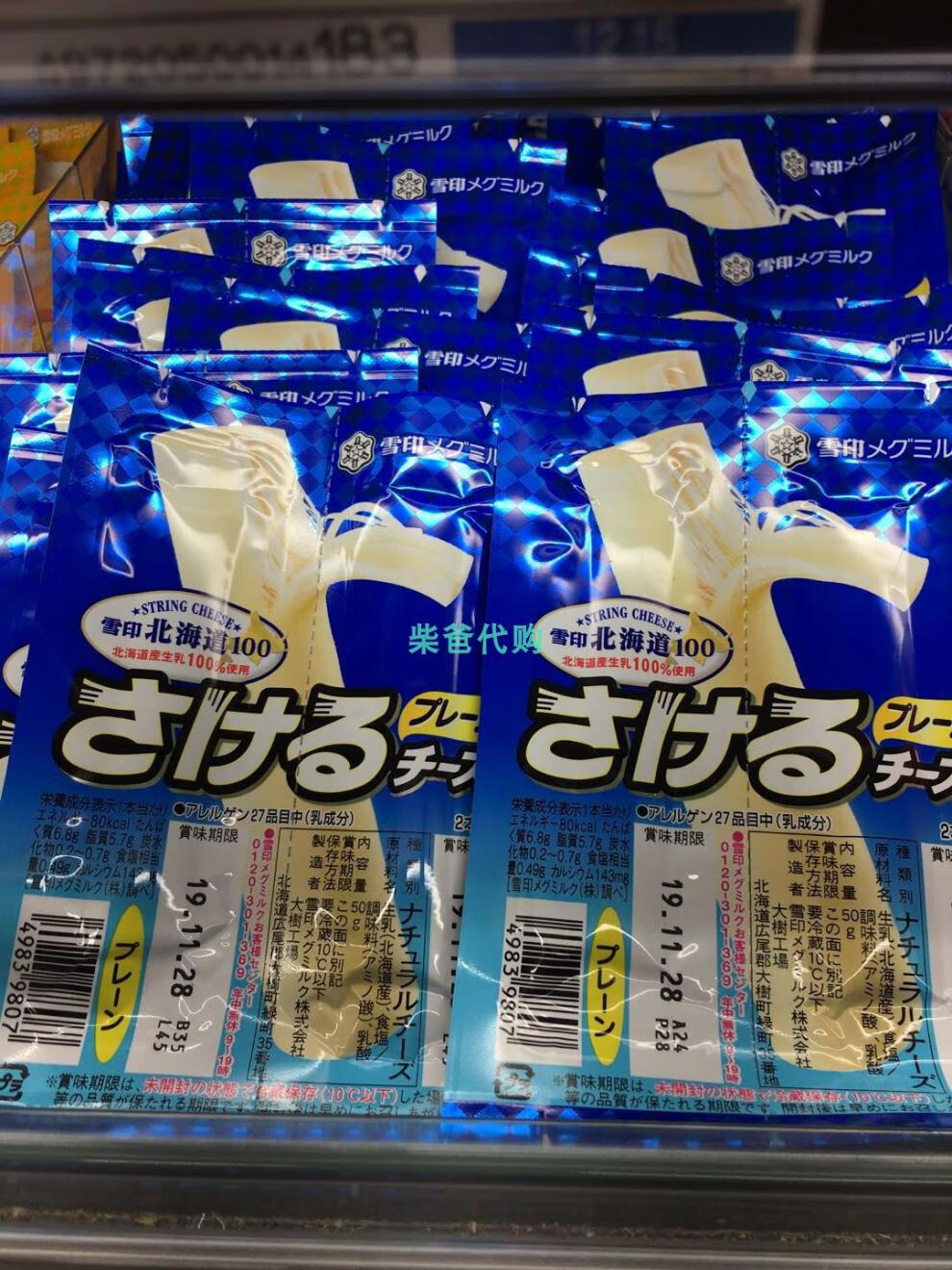 日本人xxxx奶_日本e奶妹图片_日本窥奶门事件合集