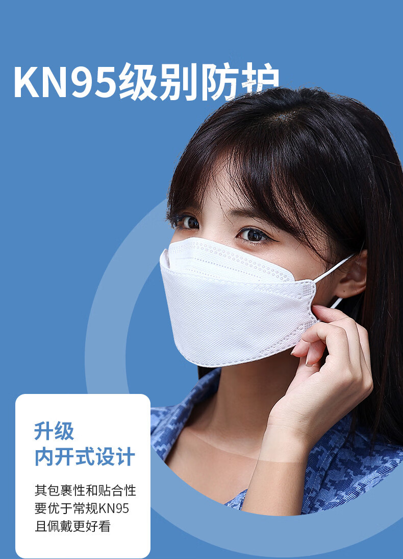 韩国口罩n95白色3d立体女柳叶型鱼嘴官方旗舰店黑kn95鱼嘴型独立包装