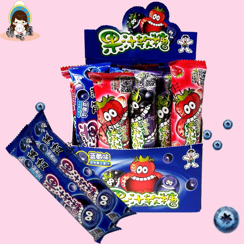 黑妞果汁软糖38g18条儿童凝胶糖果生日休闲食品女友混合三种1盒18条