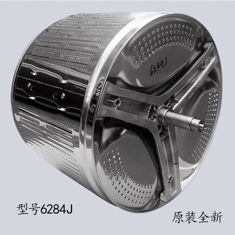 适用海尔滚筒洗衣机内筒总成三脚架轴承支架不锈钢内桶原装配件3号