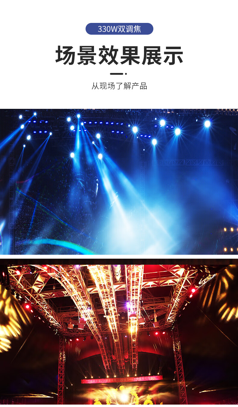 追光灯舞台成像灯led追光灯舞台灯光880w演出婚庆330追光灯大功率双