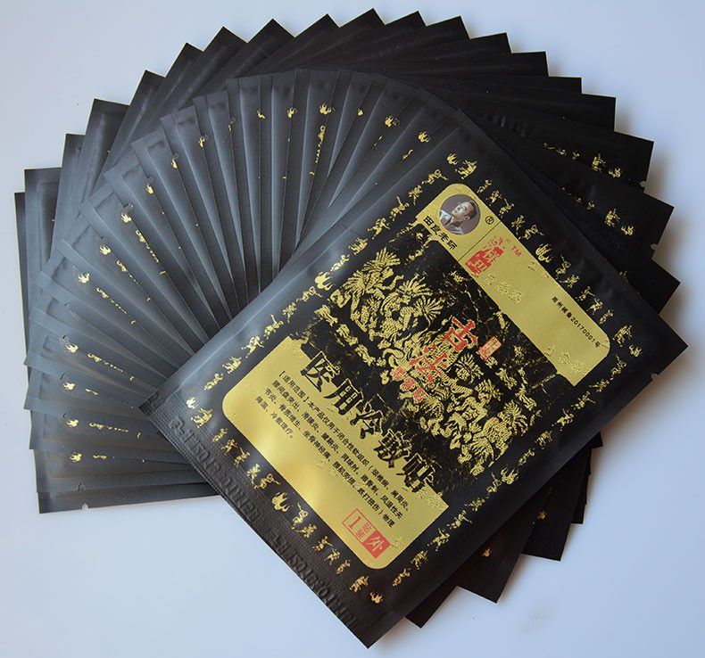 湘西古法黑膏贴舒筋贴古法黑膏贴湘西土家梯玛古法冷敷贴5贴装