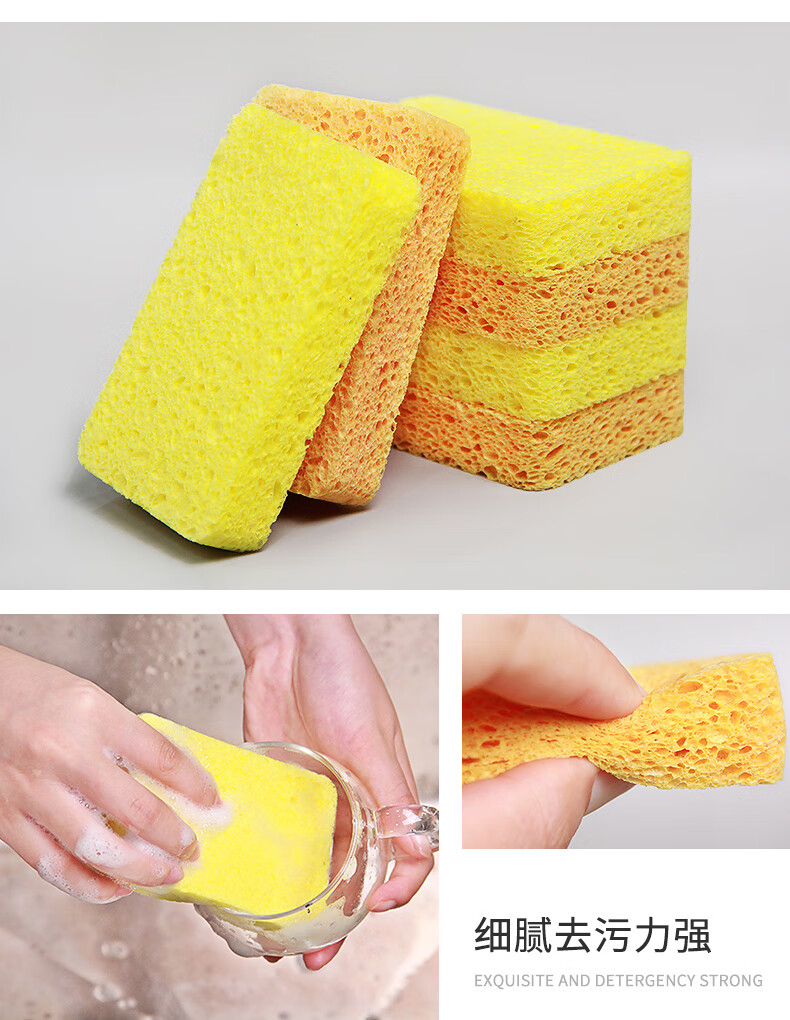 2022新品天然木浆棉抹布洗碗清洁海绵擦魔力擦刷碗刷锅厨房去污神器百