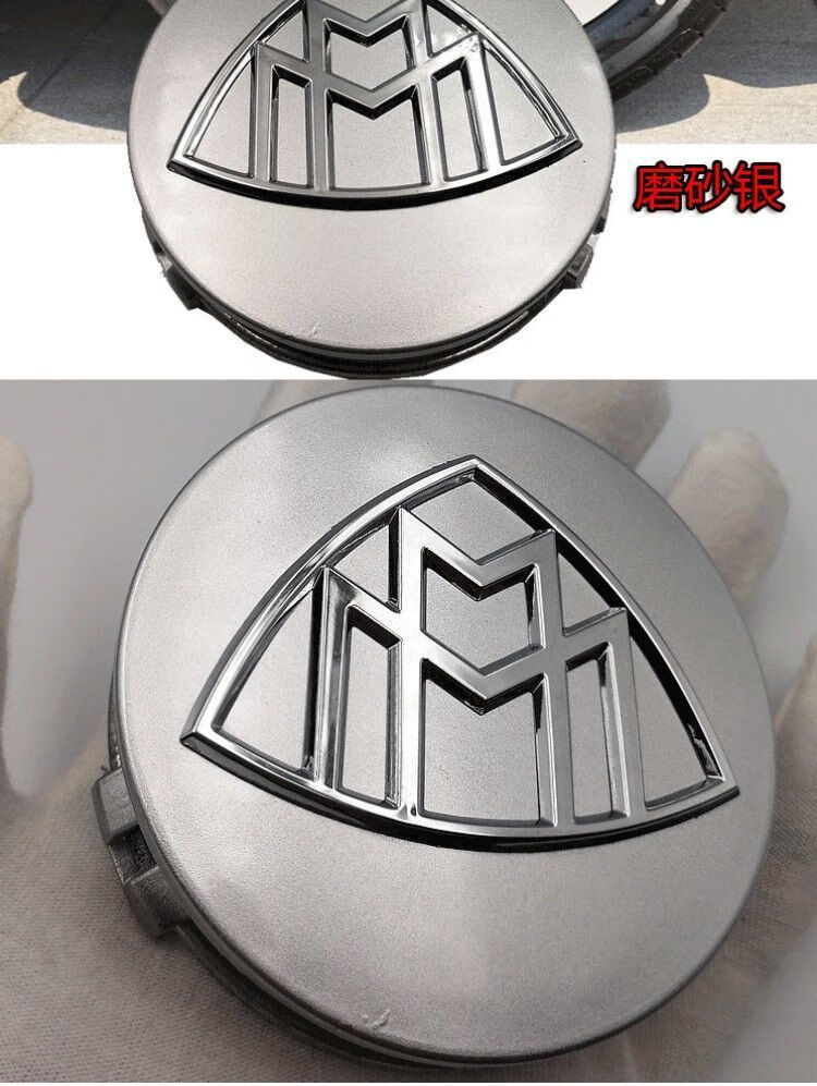 适用于迈巴赫 奔驰车标ces级s450l/e320/e300l/s560车轮中心轮毂盖标