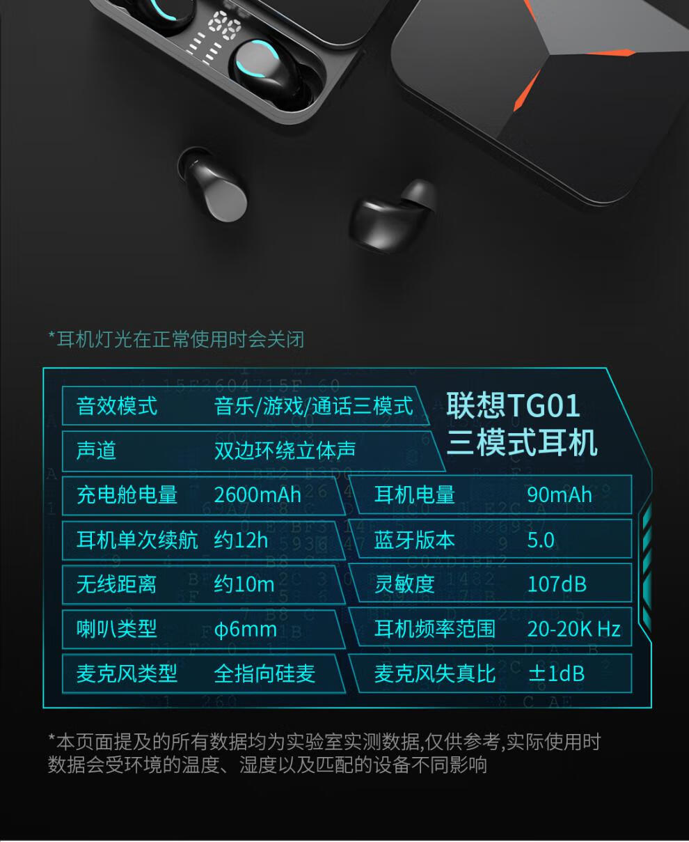 联语华为huawei通用联想游戏蓝牙耳机长续航运动跑步降噪隐形高品质