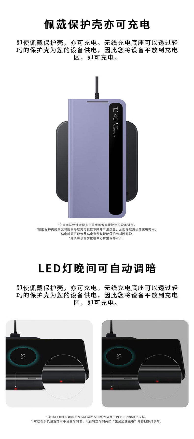 三星原装无线充电底座p1300s21ultras20note20fold2兼容buds耳机黑色