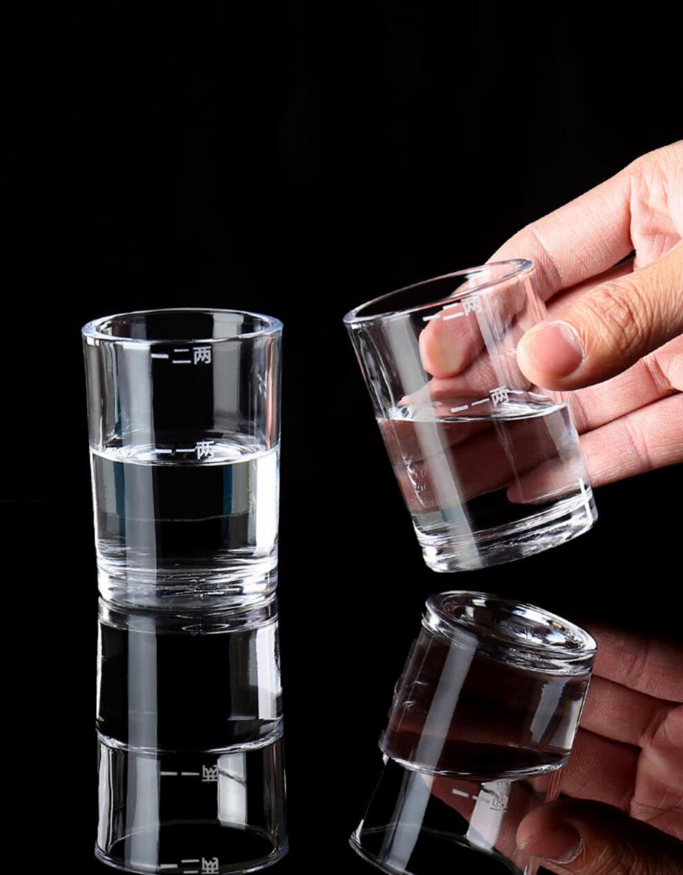 带刻度二两白酒杯家用钢化玻璃大号分酒器酒具套装2两3两烈酒杯高款三