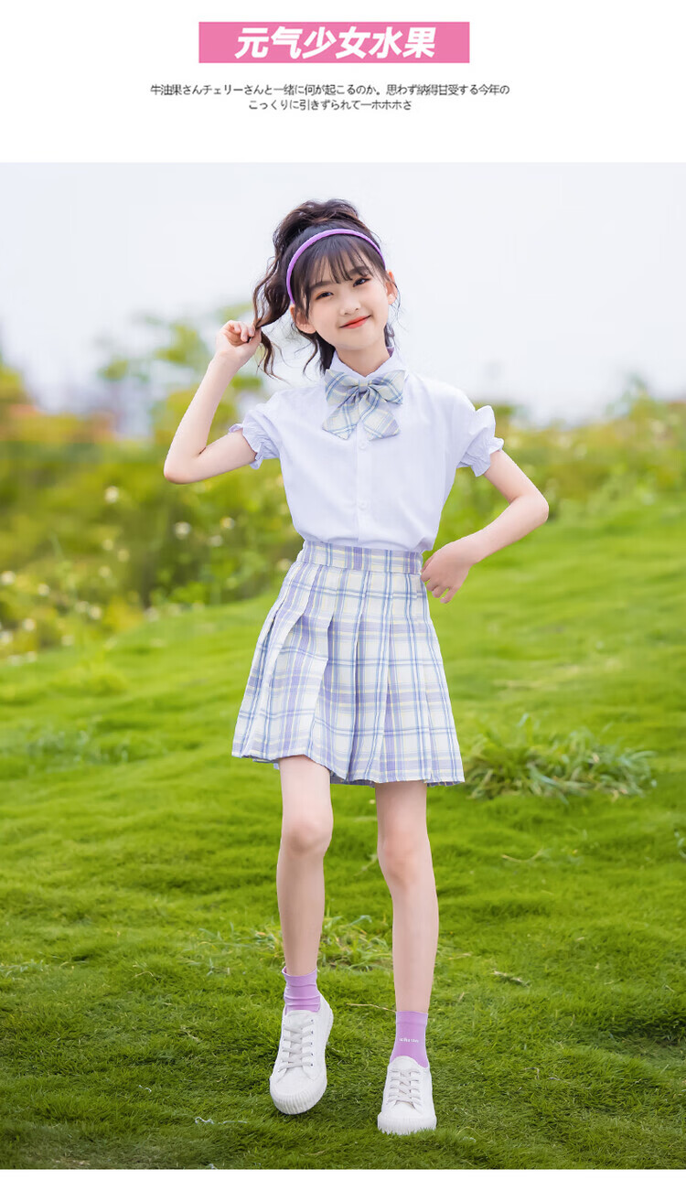 凯蒂猫童装女童jk套装夏天新款儿童班服学院风衬衫夏季短袖小学生校服
