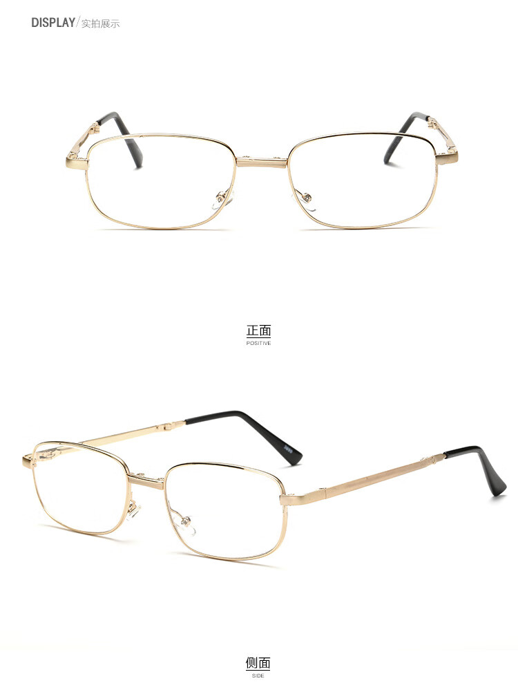 视酷勃双光老花眼镜折叠老花镜树脂超轻便携远近智能两用双光镜100度