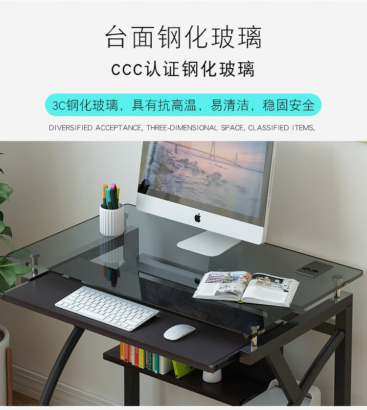 钢化玻璃电脑桌简易台式书桌家用现代简约卧室迷你笔记本小型桌子白