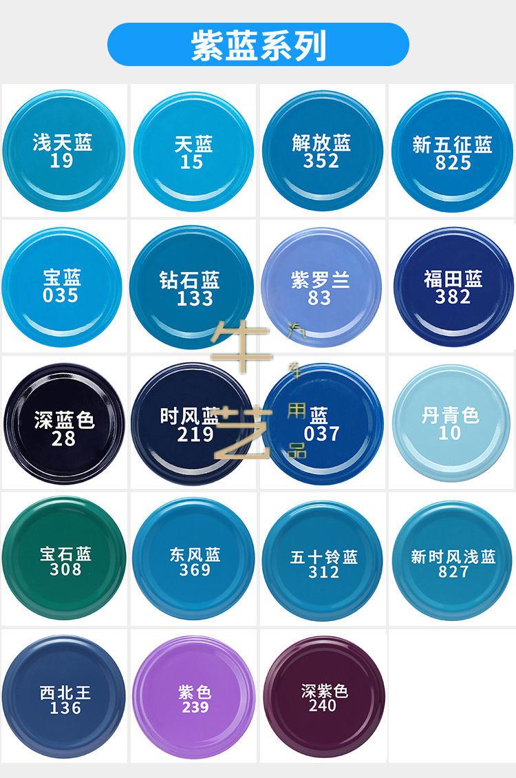 自动手摇喷漆金属家具木器汽车摩托车蓝色系列喷漆自喷漆罐浅天蓝