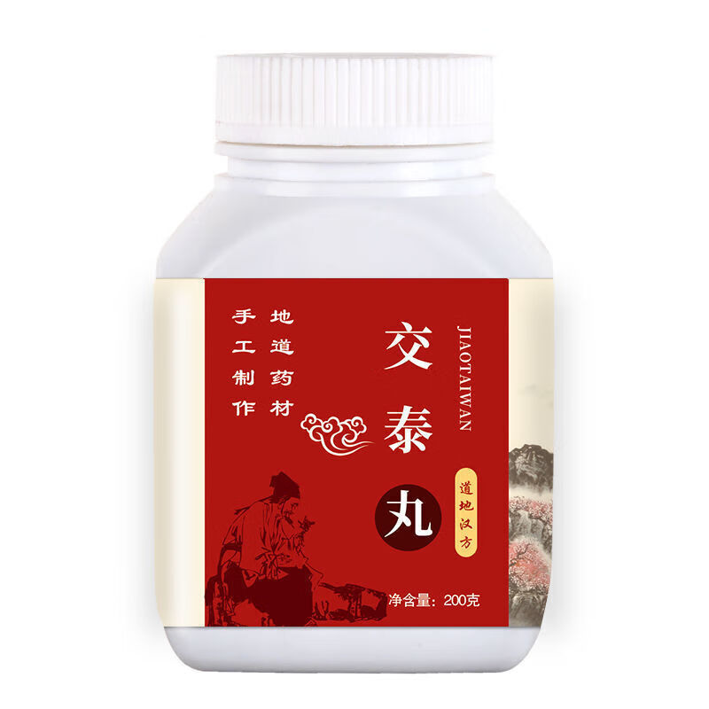交泰丸同仁堂上热下寒200g交泰丸同仁堂上热下寒真材实料黄连肉桂