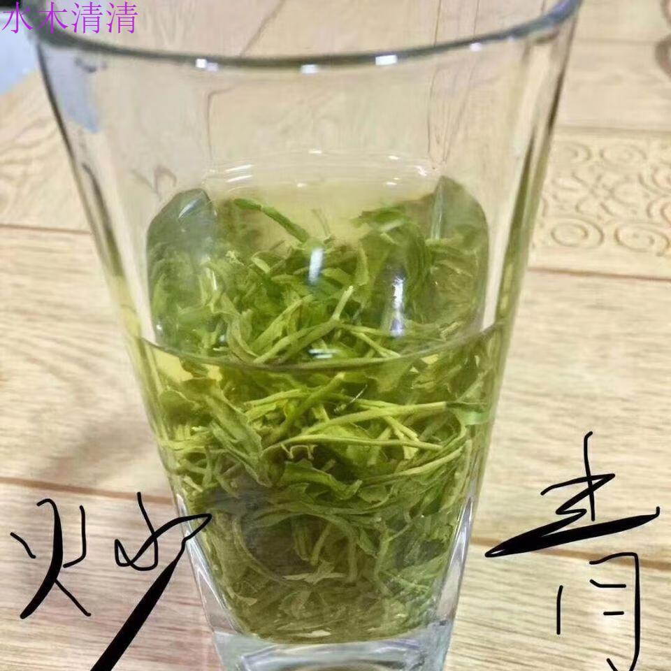 神农架木鱼高山云雾炒青茶重口味香耐泡 1斤500克【图片 价格 品牌