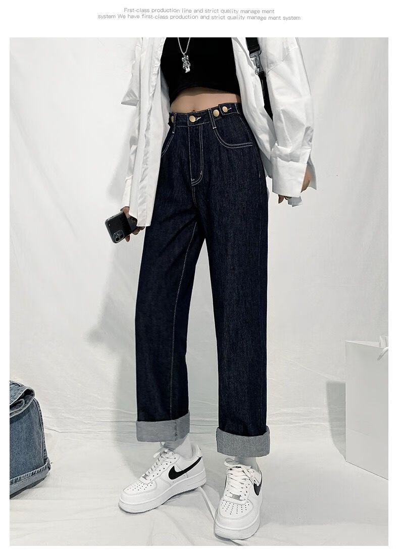 深蓝色高腰直筒牛仔裤女2021新款秋装宽松显瘦百搭阔腿vibe风裤子深