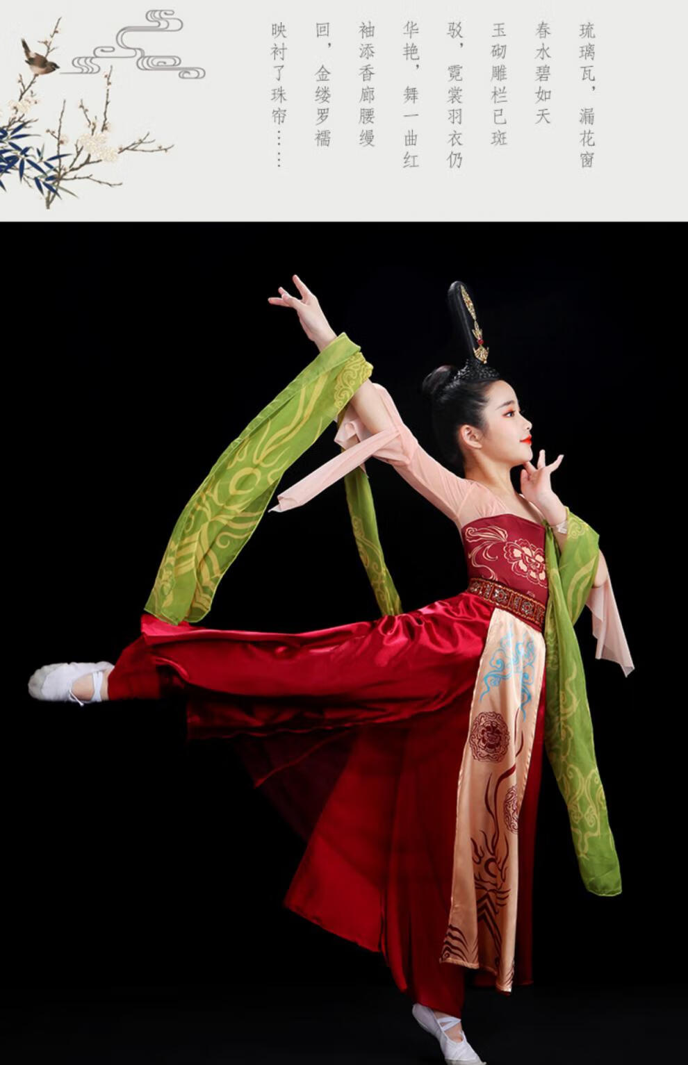 【京选】敦煌舞蹈服儿童儿童敦煌飞天演出服民族舞古典舞舞蹈服装女童