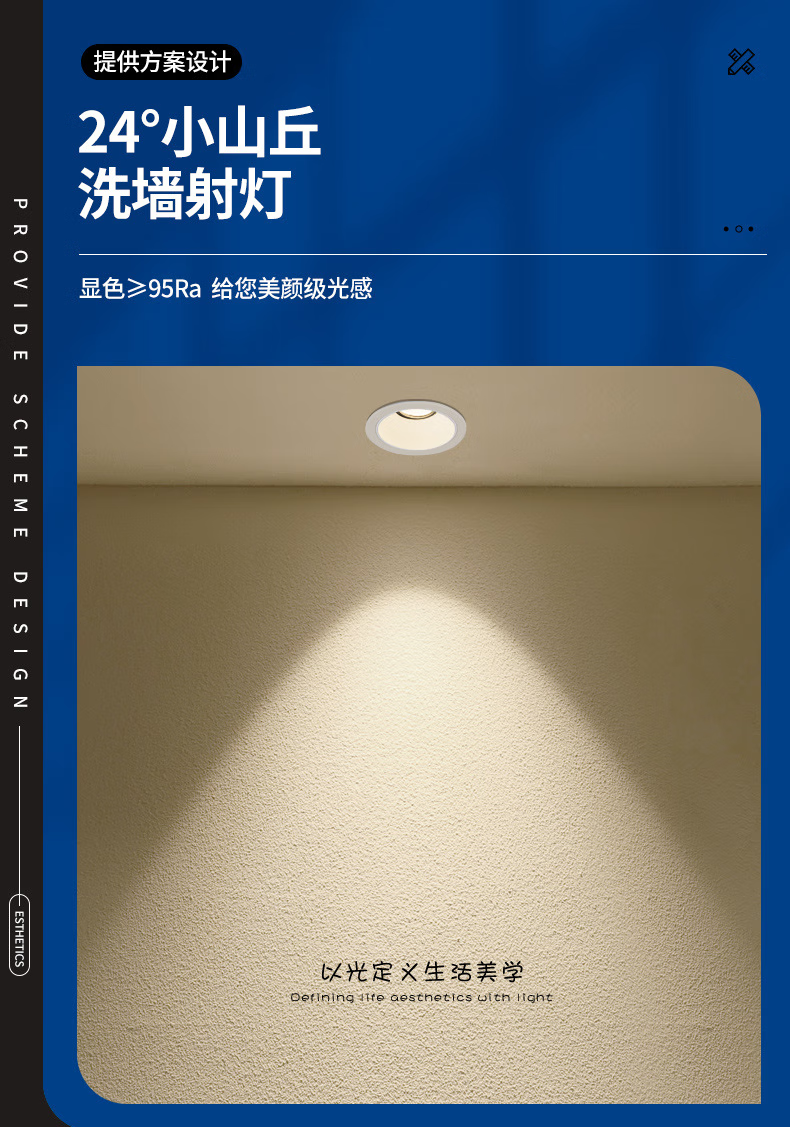 防炫目筒灯嵌入式led射灯嵌入式酒店商场家用防眩射灯天花灯cob洗墙极