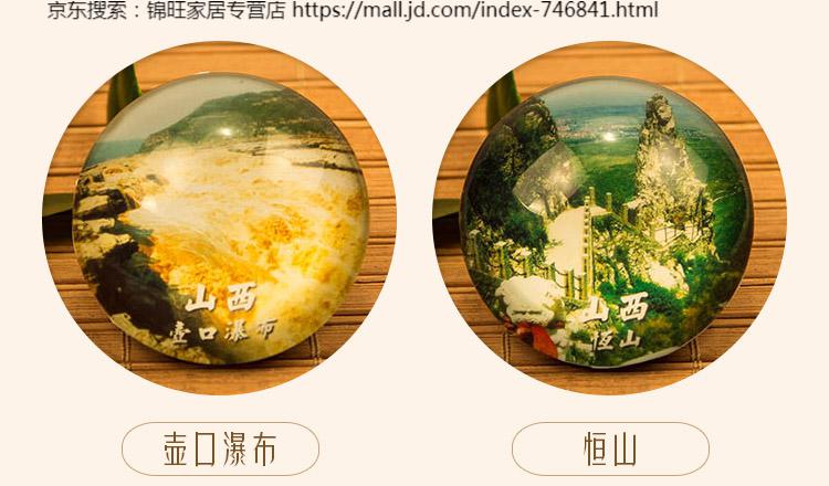 中色城市旅游风景纪念品山西平遥壶口瀑布云冈定制磁贴冰箱贴明黄色方