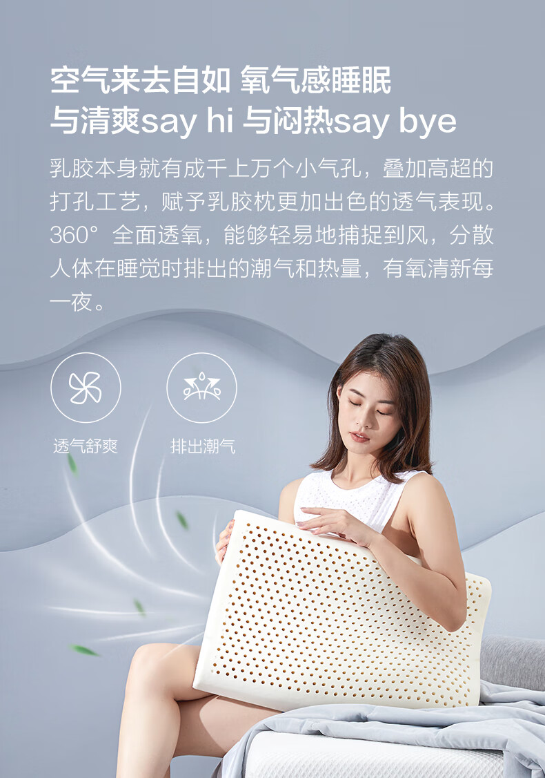 小米乳胶枕8h泰国天然乳胶枕成人护颈枕单人橡胶枕芯枕头小米家用单支