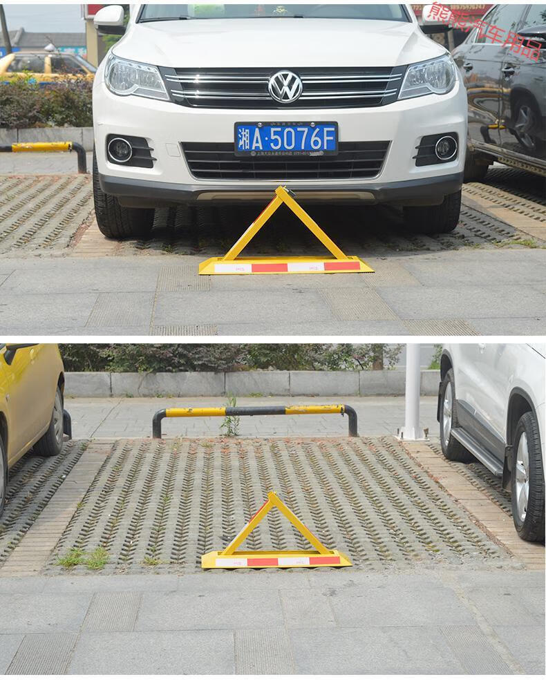 小城伊香 停车位地锁防撞三角固定汽车位锁停车桩加厚占位车库专用