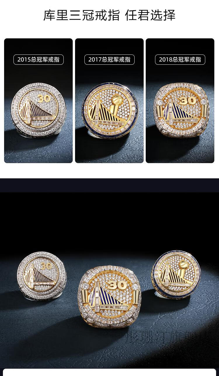 勇士总冠军戒指 nba勇士库里杜兰特篮球总戒指定制 订做欧美纪念饰品