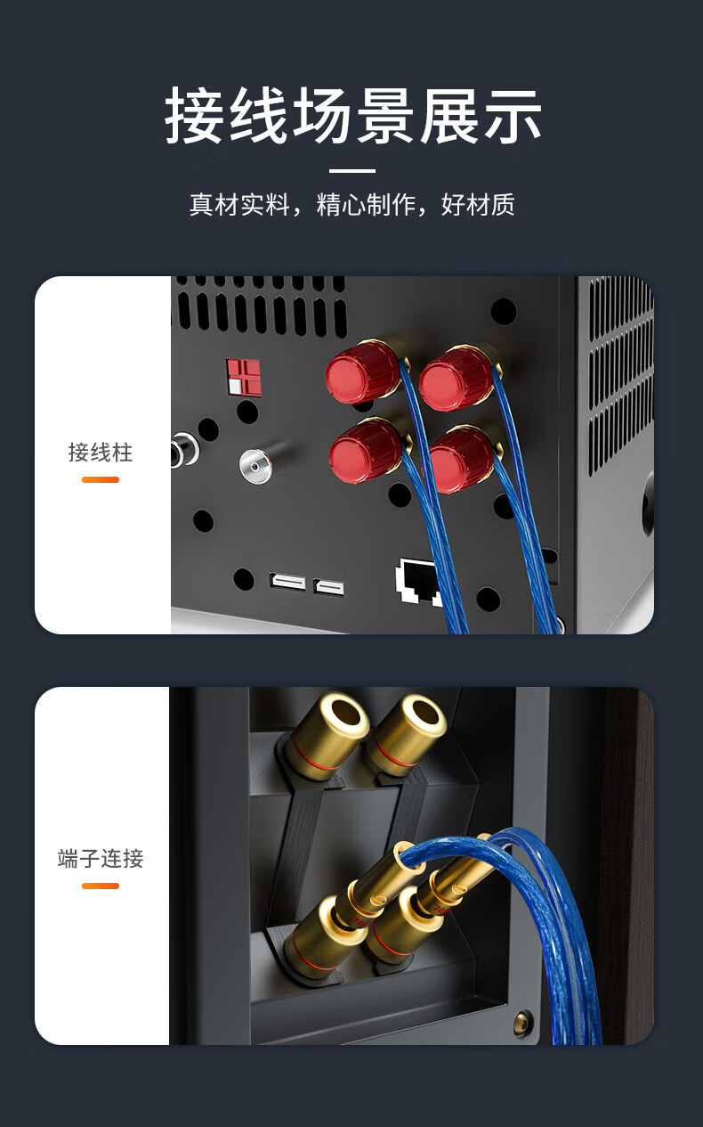 时尚款音响线196芯*2股【带神经线】 5米