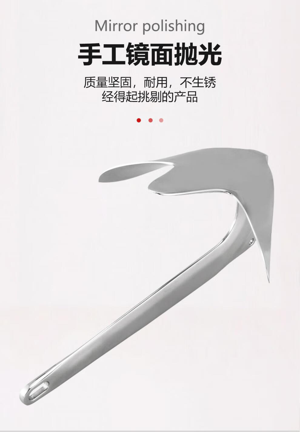 316不锈钢布鲁斯锚冲锋舟游艇船锚皮划艇专用锚多规格五金配件1kg