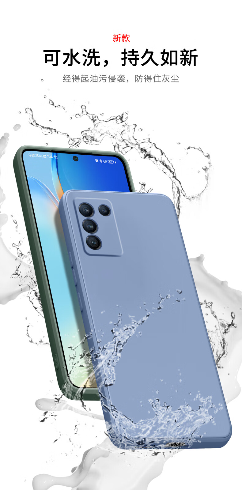 承驰真我q3s手机壳realmeq3pro纯色液态硅胶q3镜头全包防摔realme新款